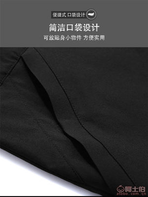 【廠家ZHANDIJIPU春秋季速干運動戶外夾克彈力青年休閑薄款外套8327A】石獅市戰(zhàn)王服裝廠 - 產(chǎn)品庫