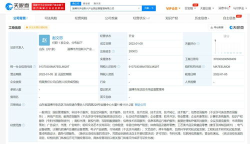 科技中介服務(wù) 連接創(chuàng)新與市場(chǎng)的橋梁